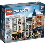 [大王機器人] LEGO 樂高 10255 集會廣場  ASSEMBLY SQUARE 此盒只能郵寄 台樂公司貨