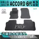 1998年12月~2002年 6代 K9 ACCORD 雅哥 六代 本田 汽車防水腳踏墊地墊蜂巢蜂窩 (5.6折)