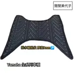 YAMAHA車系 排水輪胎紋腳踏墊 機車腳踏墊-SMAX/BWS/VINOORA/JOG/FORCE/2.0/LIMI