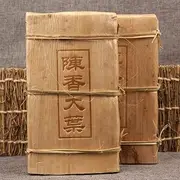 Bamboo Shell Old Pu'er Tea Brick Yunnan Ancient Tree Big Leaf 1000g Pu-erh Tea