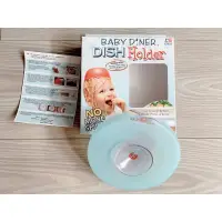 在飛比找蝦皮購物優惠-幼兒用餐 餐盤 吸盤架 BABY DINER - dish 