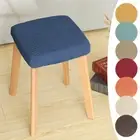 Square Stool Chair Cover Elastic Universal Home Dining Table Wood Stool Cover ~