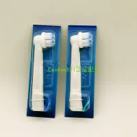 在飛比找Yahoo!奇摩拍賣優惠-【MAD小鋪】BRAUN 百靈 Oral-B 歐樂B 超軟 