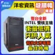 【6102元】整台全新市場最低價! INTEL雙核G6900 3.4G/8G/240G極速文書影音主機1年保固到府收送