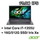 宏碁Acer Aspire 5 A517-58M-7661 17.3吋輕薄筆電 i7-1355U/16G/512GSSD