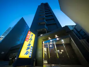 東京立川北口超級飯店Super Hotel Tokyo JR Tachikawa-Kitaguchi