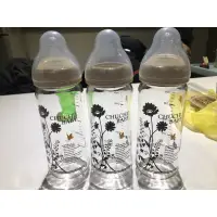 在飛比找蝦皮購物優惠-chu chu baby240ml 玻璃 奶瓶 寬口 日本 