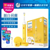 在飛比找PChome24h購物優惠-【PHILIPS飛利浦】Sonicare X LINE Fr