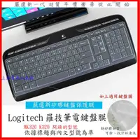 在飛比找蝦皮購物優惠-新矽膠 羅技 logitech K320 MK320 K32