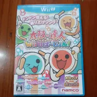 在飛比找蝦皮購物優惠-二手現貨 Wii U 太鼓達人 日版