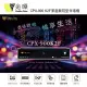 Golden Voice 金嗓 CPX-900 K2F家庭劇院型伴唱機 4TB 家用KTV