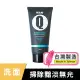 MAN-Q 海泥磨砂洗面乳(100ml)