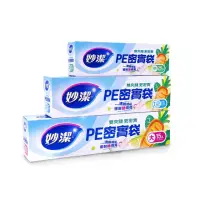 在飛比找momo購物網優惠-【小麥購物】妙潔 PE密實袋(PE袋 密實袋 密實 夾鏈袋 