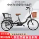 【老人三輪車 接送車】小型老年三輪車老人腳踏車成人自行車折疊腳蹬單車可進電梯可載人