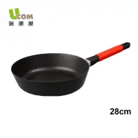 在飛比找Yahoo奇摩購物中心優惠-【瑞康屋UCOM】丹麥Squality輕鑄鍋28cm