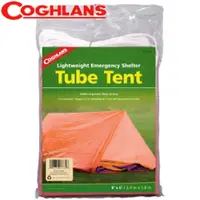 在飛比找樂天市場購物網優惠-【COGHLANS 加拿大 緊急二人帳 Tube Tent 