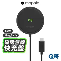 在飛比找蝦皮商城優惠-mophie Snap+ 磁吸充電盤 Magsafe 充電器