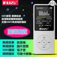 在飛比找露天拍賣優惠-(臺灣)學生mp3播放器 MP3隨身聽 銳族X02音樂播放器