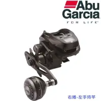 在飛比找momo購物網優惠-【Abu Garcia】22 POWER HG DLC液晶顯