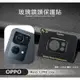 【嚴選外框】 OPPO Reno7 PRO 鏡頭保護貼 鏡頭貼 3D 玻璃貼 玻璃膜 鏡頭蓋 鋼化膜 保護貼