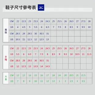 【MIZUNO 美津濃】慢跑鞋 男鞋 運動鞋 緩震 支撐型 INSPIRE SSW 灰橘 J1GC241305