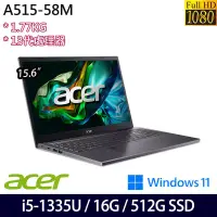 在飛比找博客來優惠-【Acer】宏碁 A515-58M-50Z1 15吋/i5-