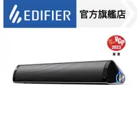 在飛比找蝦皮商城優惠-【EDIFIER】 MF200 可攜式聲霸藍牙喇叭 無線音箱