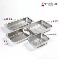 在飛比找PChome24h購物優惠-德國ALTENBACH不鏽鋼調理盆4件組(韓國製)(小-1.