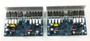 L25 Front/Rear Stage Combined Dual Power Amplifier Finished Boards 250W 8R