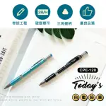 自動鉛筆 CPE-120 TODAY'S 2.0MM自動筆 考試 工程筆 文具 2B自動鉛筆 恐龍先生賣好貨