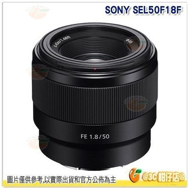 日本製 SONY SEL50F18(B)作例あり E50F1.8 その他 - korimaplace.com