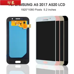 『免運現貨』適用於 Samsung Galaxy A5 2017 A520 Lcd A520F Sm-A520