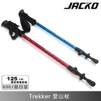 JACKO Trekker 登山杖