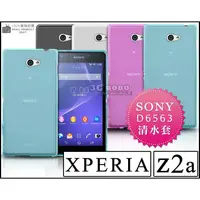 在飛比找蝦皮購物優惠-[190 免運費] sony xperia z2a 透明清水