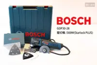 在飛比找Yahoo!奇摩拍賣優惠-BOSCH 博世 魔切機 GOP30-28 300W 磨切機