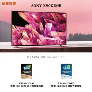 SONY 索尼 XRM-75X90K 75吋 日製 4K LCD Google TV 電視 2022 | 金曲音響