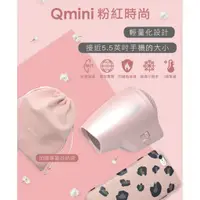 在飛比找蝦皮購物優惠-Pingo Qmini極輕隨身掌型迷你吹風機（櫻花粉/黑/白