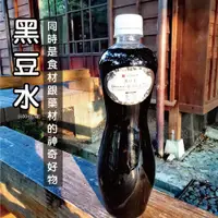 在飛比找松果購物優惠-【四喜】純正黑豆水(600ml/罐) (1.1折)