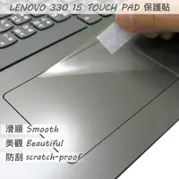 在飛比找蝦皮商城優惠-【Ezstick】Lenovo IdeaPad 330 15