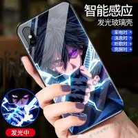 在飛比找Yahoo!奇摩拍賣優惠-來電發光現貨iphone8plus手機殼蘋果7 8創意蘋果1