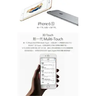 強強滾p-APPLE iPhone 6S Plus 32G 5.5吋 i6S+ 智慧手機 原盒 【福利品】