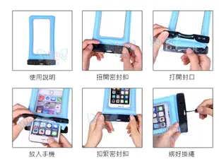 最新 氣墊式 防水袋 防摔 防水 手機防水袋 6吋 iPhone OPPO 三星 氣墊防水袋 (4.9折)