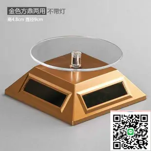 搖錶器 機械手錶搖擺器轉盤器自動搖錶器轉錶器錶盒單只展示【happybee】