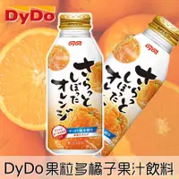 在飛比找樂天市場購物網優惠-【DyDo】果粒多橘子果汁飲料 375ml 香橙果汁飲 ダイ