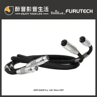 在飛比找PChome商店街優惠-【醉音影音生活】日本古河 Furutech Lineflux