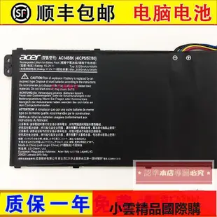 【小可國際購】原裝Acer宏基Aspire E3-112 B115 N15W4 EX2519 MS2394筆記本電池