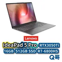 在飛比找蝦皮商城優惠-Lenovo IdeaPad 5 Pro 82SN006DT