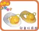 ☆歡樂屋兒童玩具館☆黃色小鴨系列-黃色小鴨造型馬桶輔助便座-定價330→特惠價248