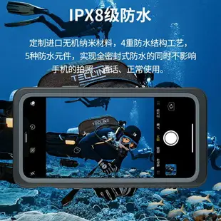 IP68防水潛水殼 iPhone14高清防水手機殼 蘋果11 12 13ProMax XR防摔xsmax 78Plus