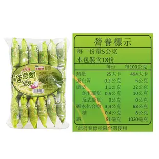 上好佳 洋蔥圈 90g (18包入) 洋蔥圈餅乾 分享包 小餅乾 隨手包 中元普渡拜拜零食零嘴